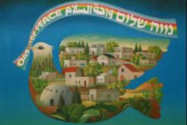 The logo of Neve Shalom