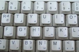 Keyboard with arabic alphabetic characters (Photo by Flickr: user kollege) 