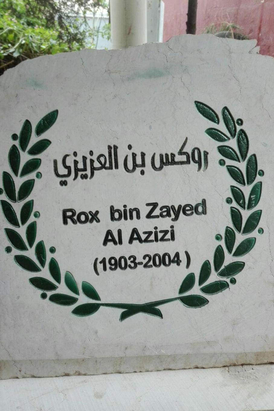 Memorial stone for Rox bin Al Azizi
