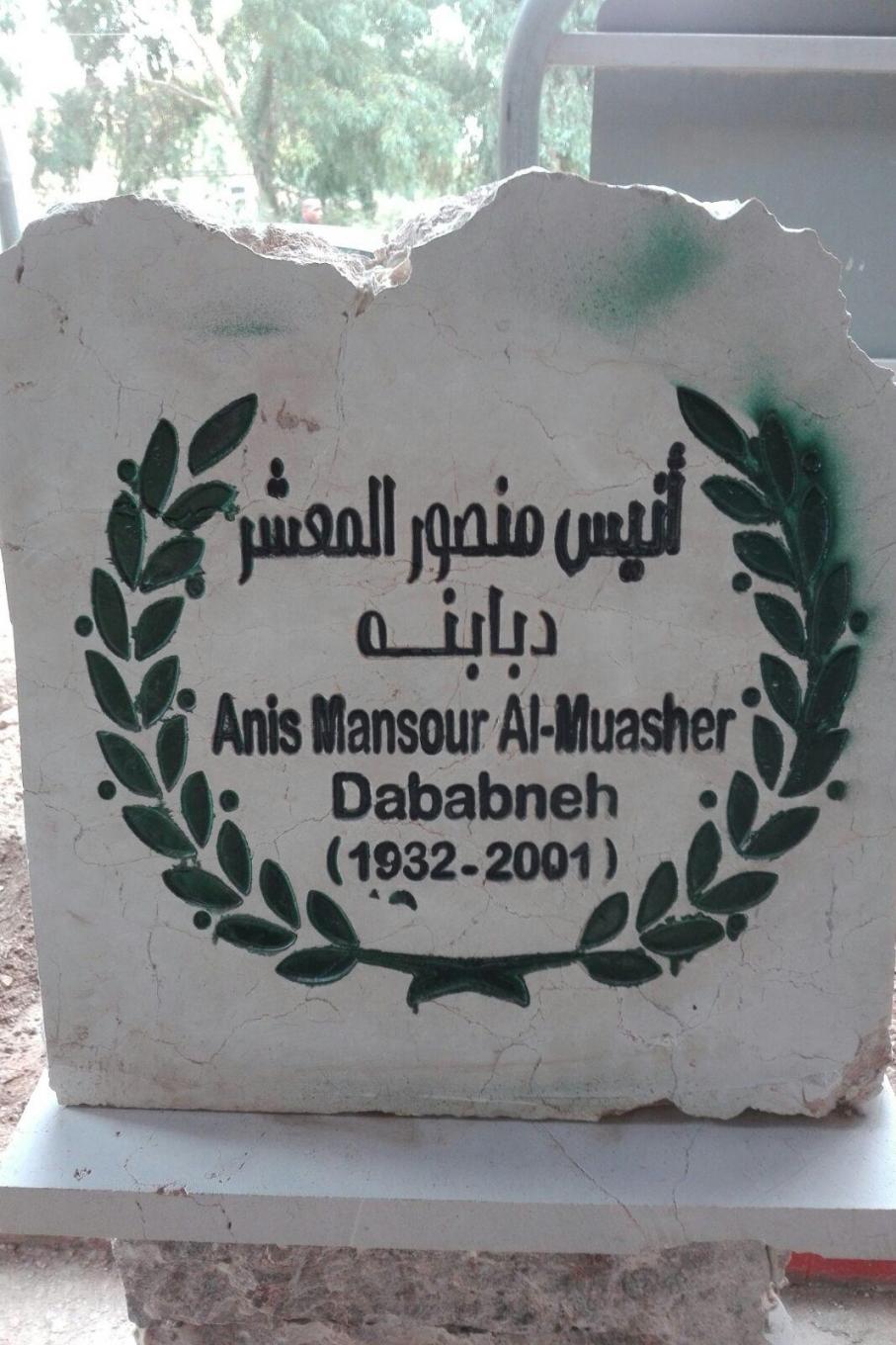 Memorial stone for Anis Mansour Muasher