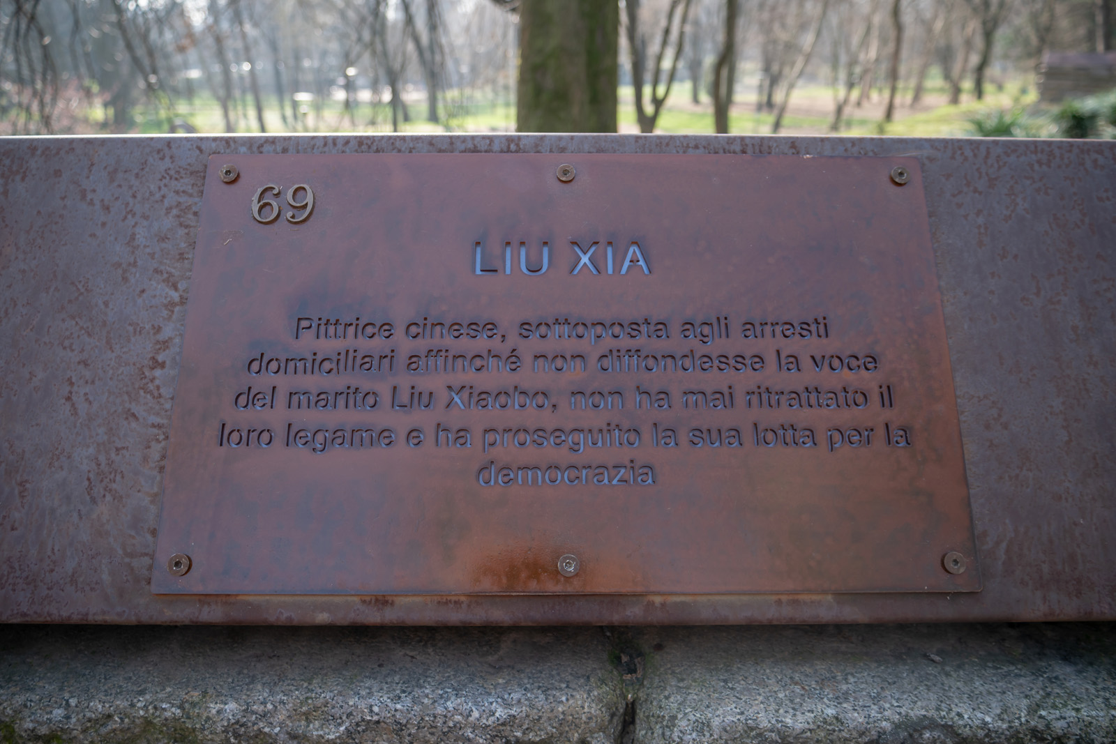 The plaque for Liu Xia