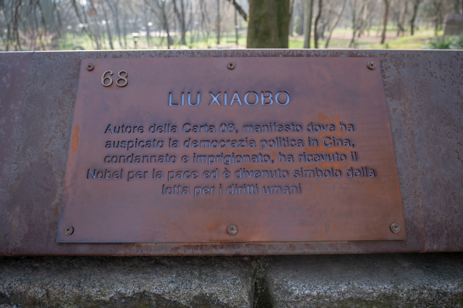 The plaque for Liu Xiaobo