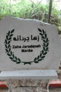 Memorial stone for Zaha Jarnadaneh Manko