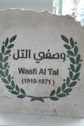 Memorial stone for Wasfi Al Tal