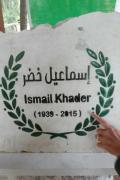 Memorial stone for Ismail Khader 
